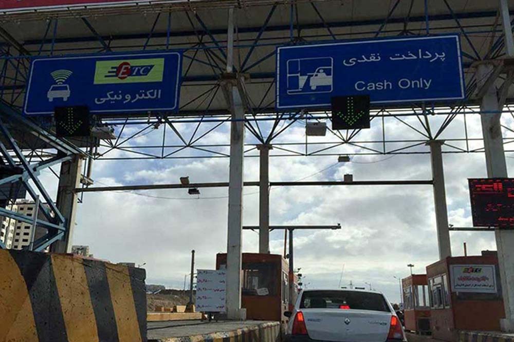 پلاک خوان عوارضیها